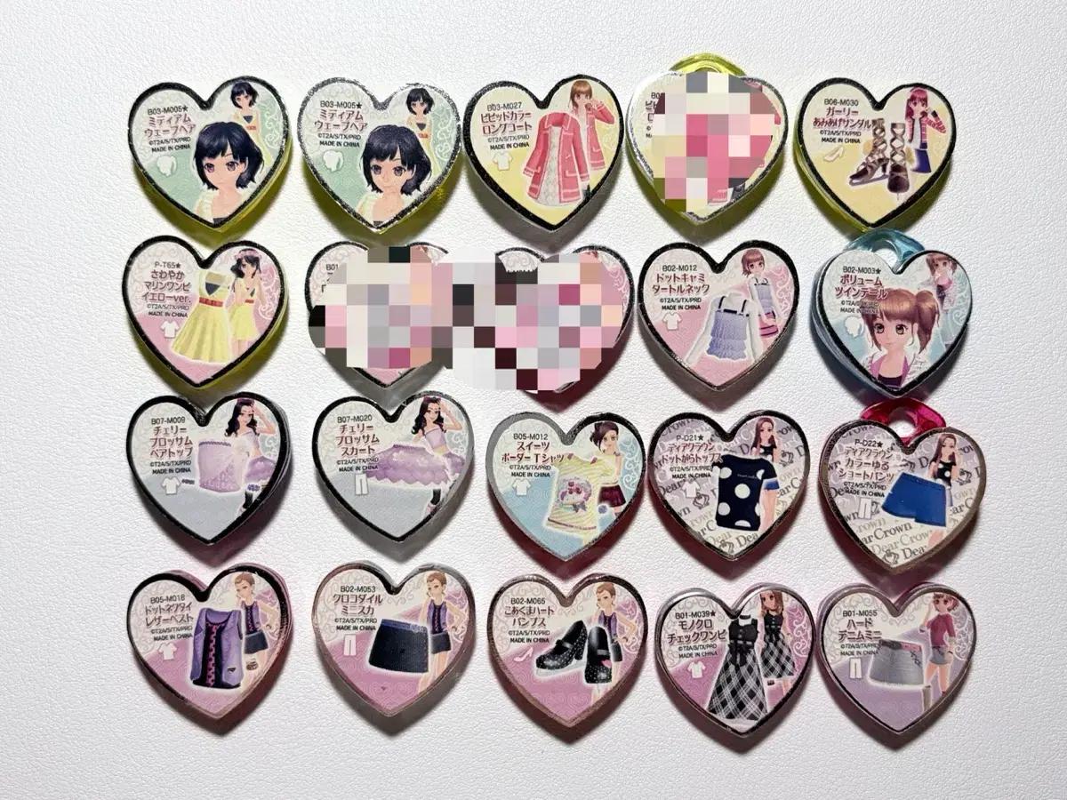 프리즘스톤 메이커 스톤 일괄