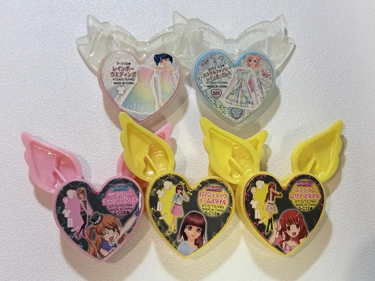 프리즘스톤 개별판매 오드 날개 챠밍