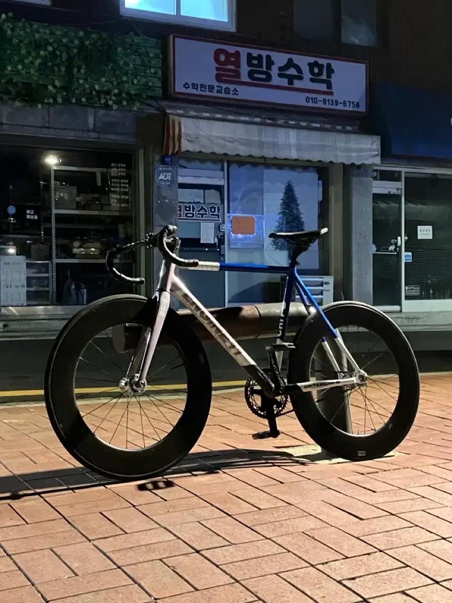 엔진11크릿디 메탈블루 반차