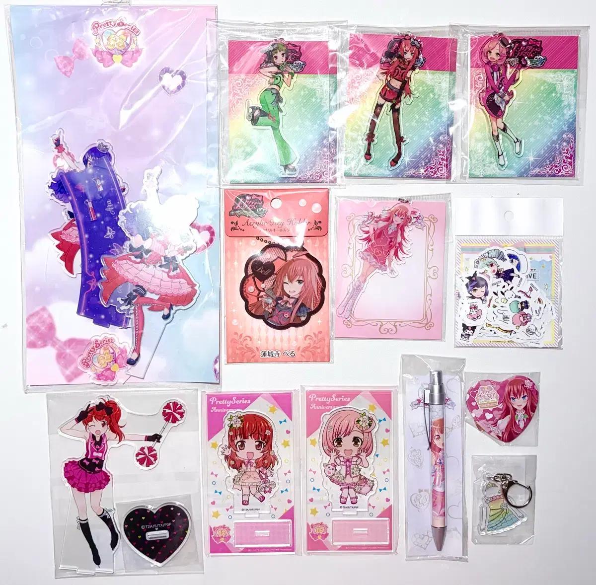 프리즘스톤 굿즈 아이라 레라 오드 아크링 류빈 우리 나루 아미 린네