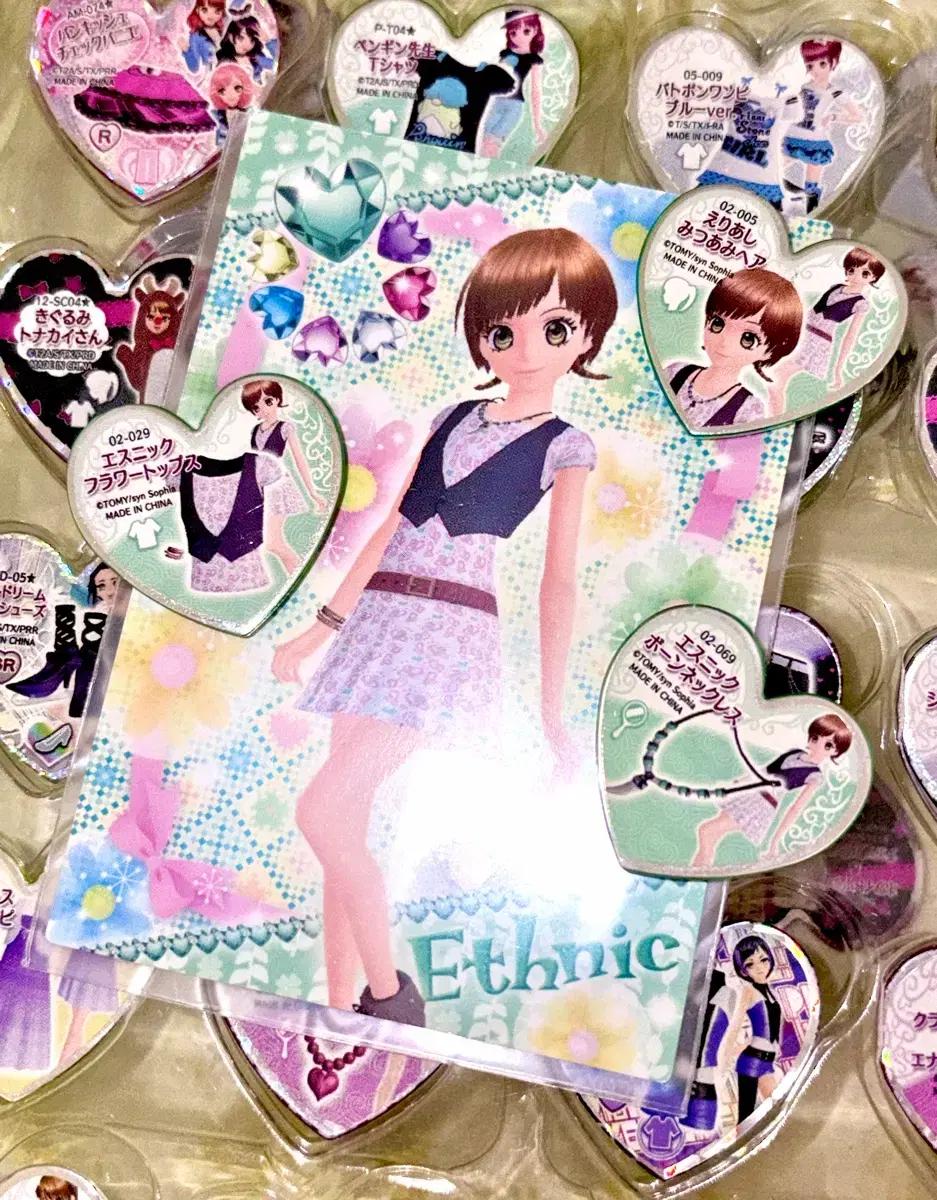 프리즘스톤 에스닉 신소피아 카드