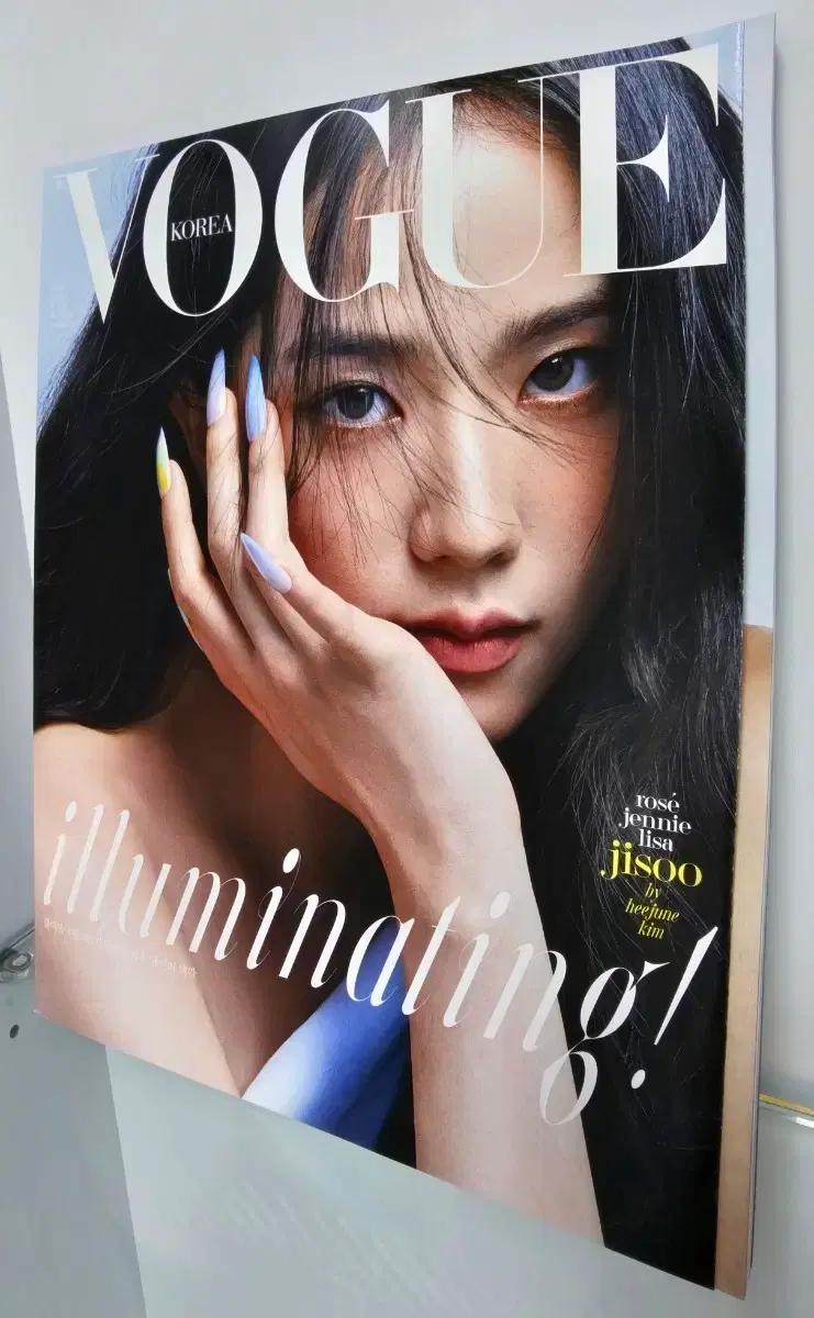 보그 코리아 블랙핑크 지수 커버 (B형) 팝니다