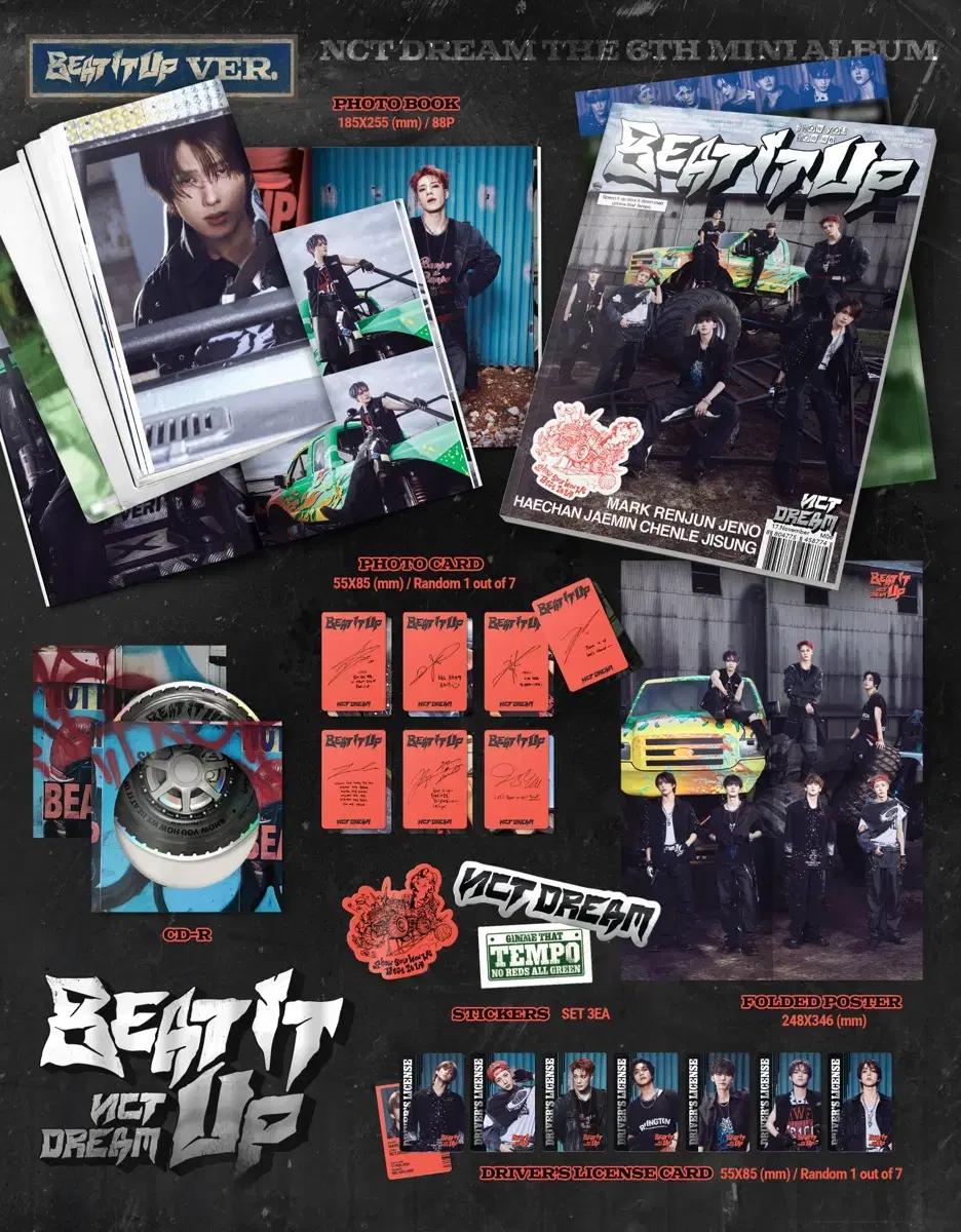 NCT DREAM 엔시티드림 Beat It Up 미개봉앨범/미공포 판매
