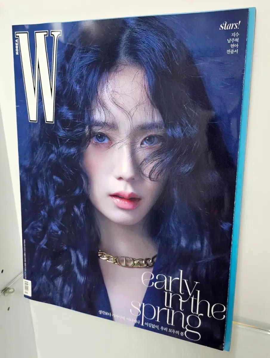 W 코리아 블랙핑크 지수 커버(B형) 팝니다.