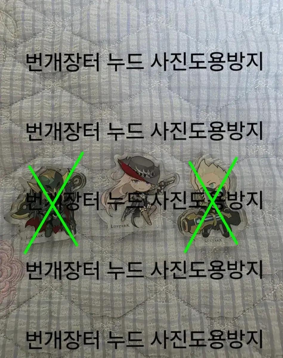 판매)건슬링어 아크릴 로스트아크 미디어아트 로아lostark