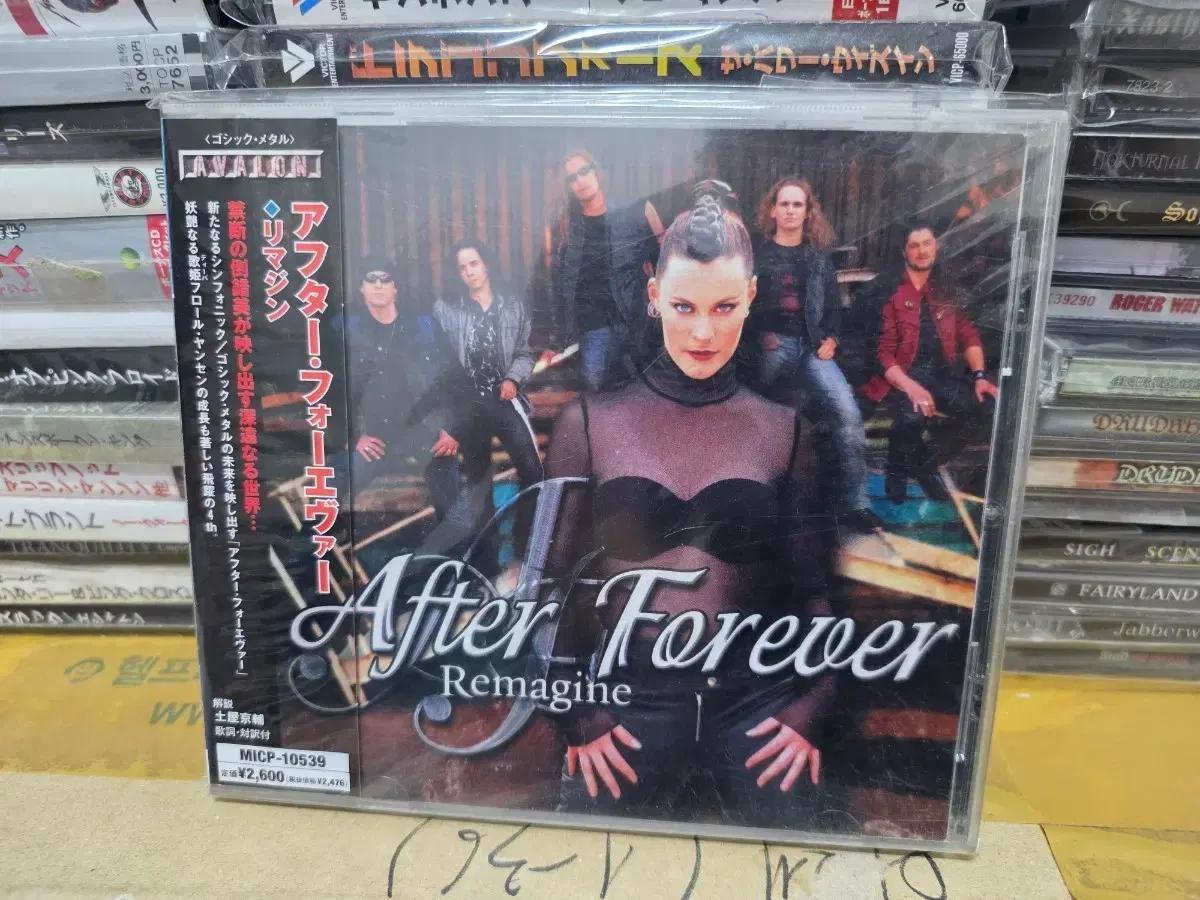 After Forever -  Remagine 일본반