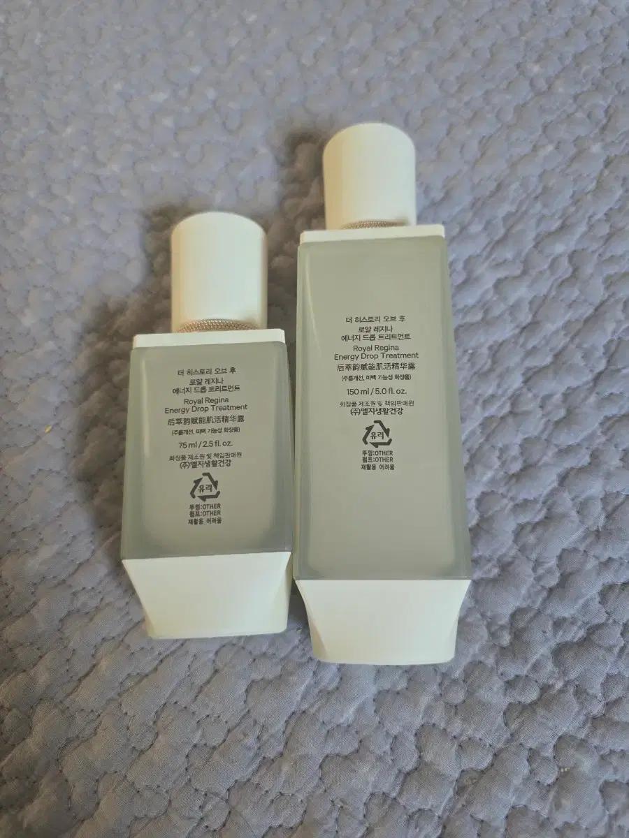 후 로얄 레지나 에너지 드롭 트리트먼트150ml+75ml 새제품