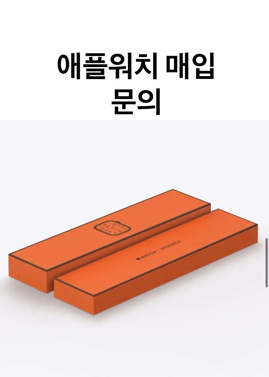 [매입]애플워치678,9,10,11 se2,3 울트라 티타늄 스뎅 삽니다