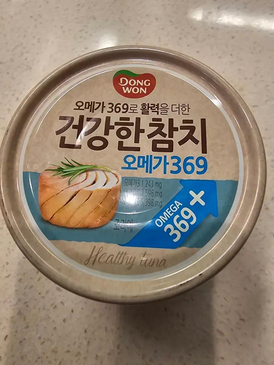 동원 건강한 참치 오메가369