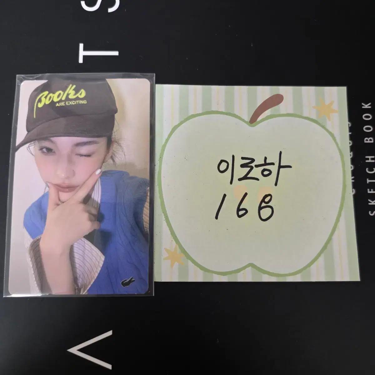 아일릿 이로하 앨포 판매 양도 교환