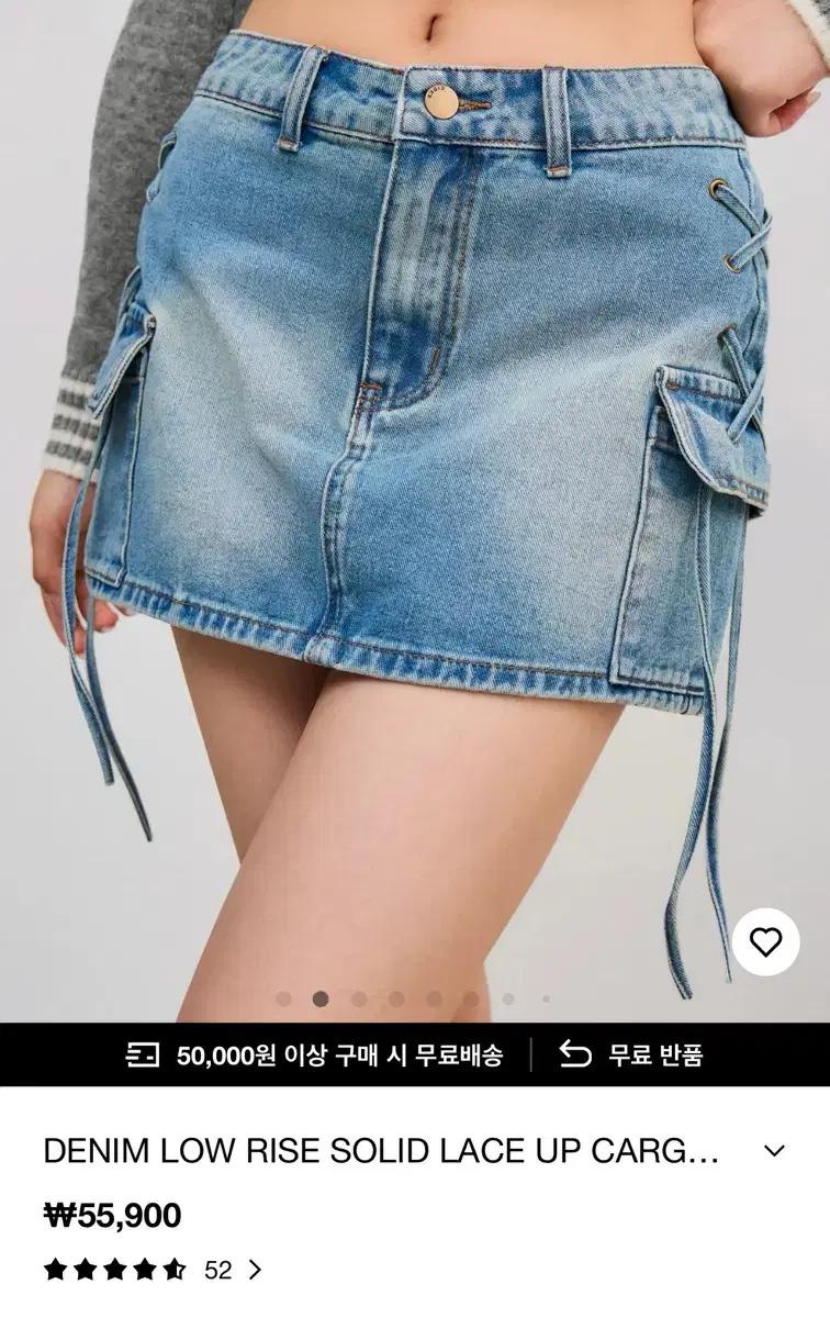 샵사이다 로우라이즈 데님 카고 미니 스커트