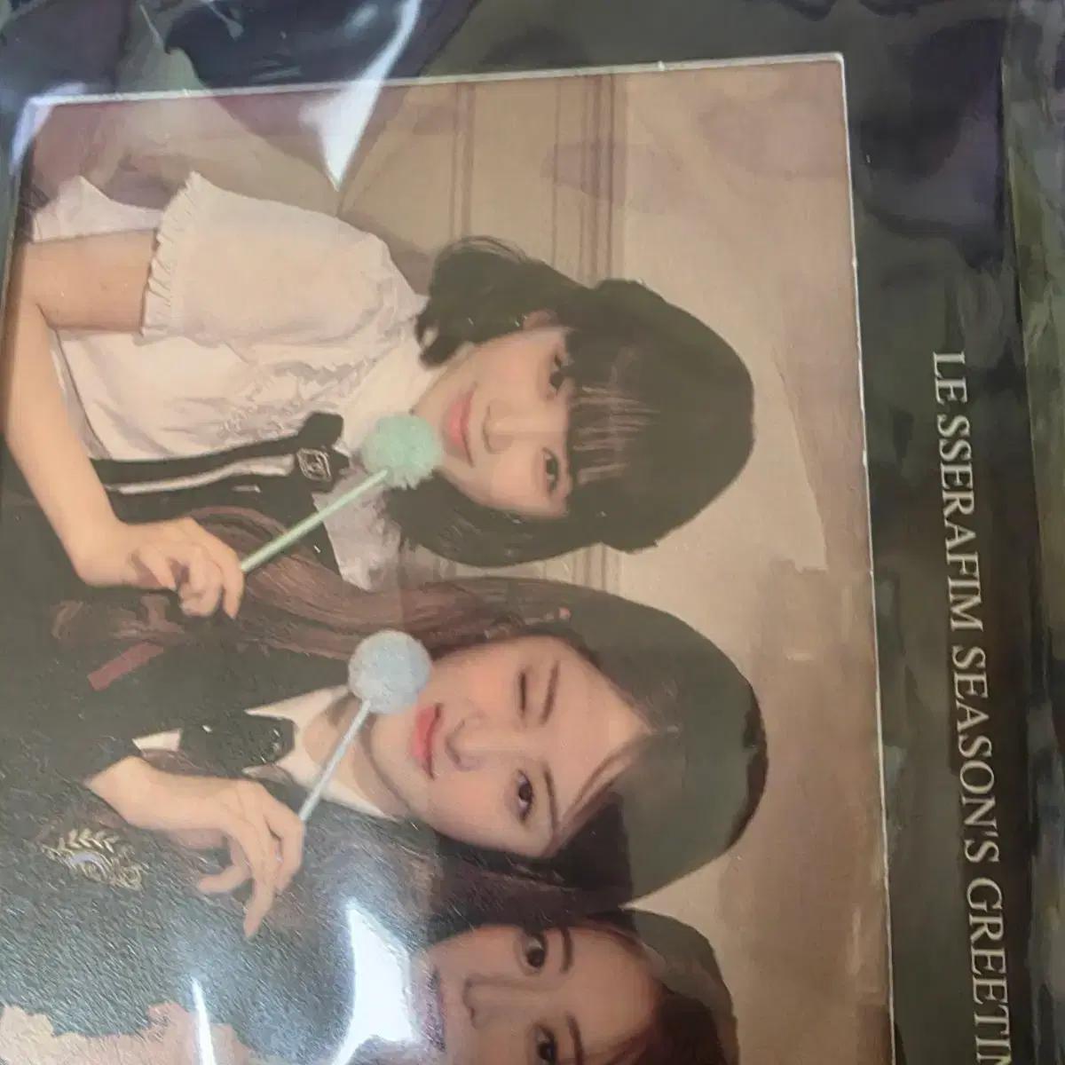 르세라핌