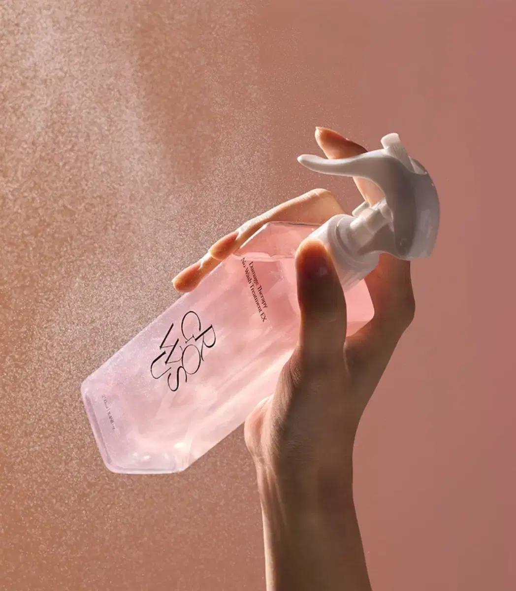 그로우어스 노워시 트리트먼트 새상품