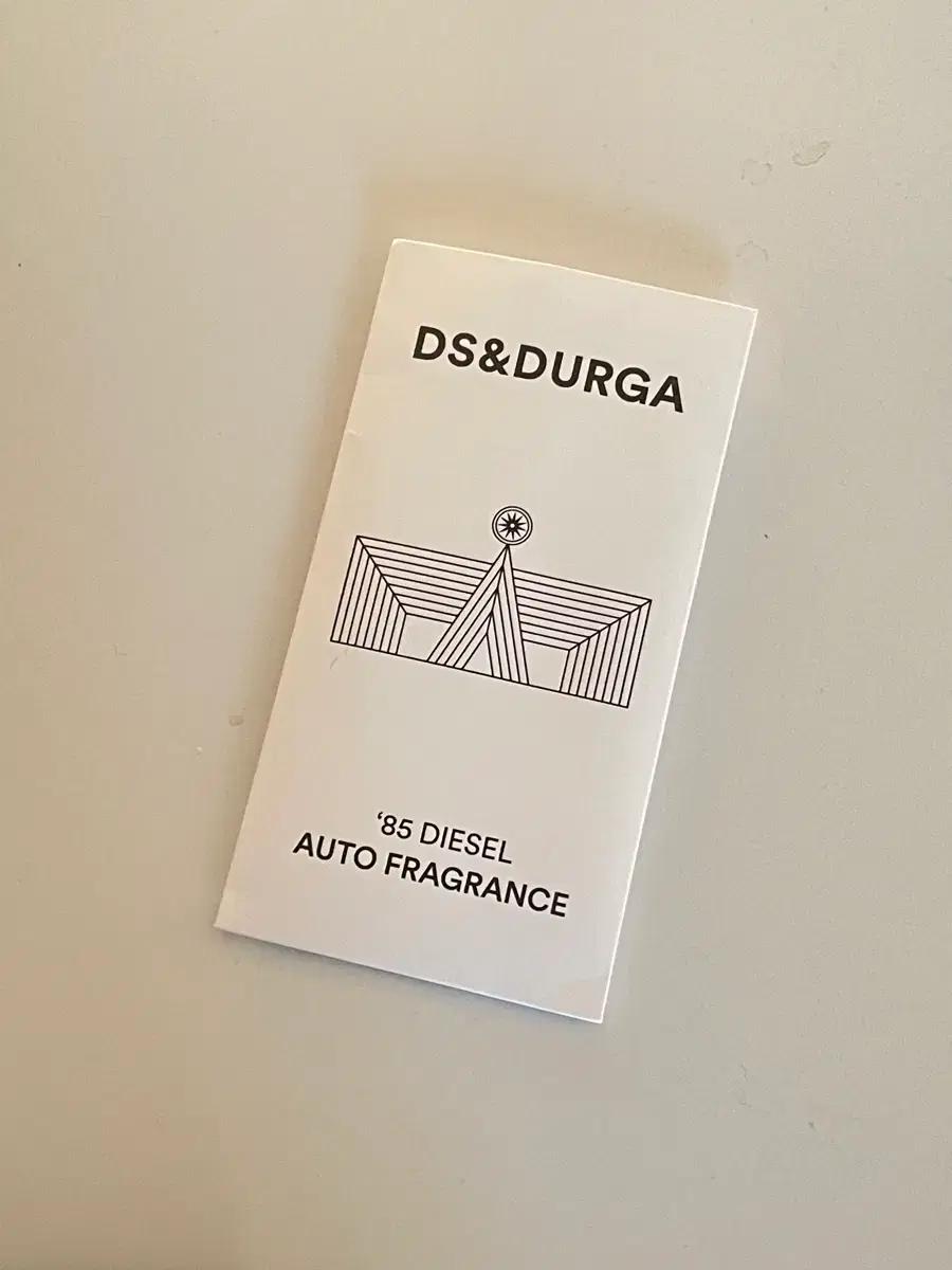 디에스앤더가 오토 프래그런스 85Disel
