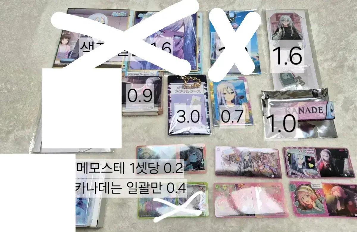 프세카 프로세카 색지 이픽카드케이스 메모스테 키링 판매 카나데 감사제