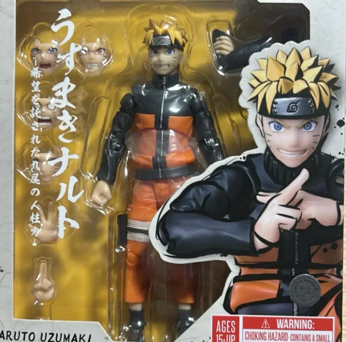 나루토 shf 아츠제로 피규어