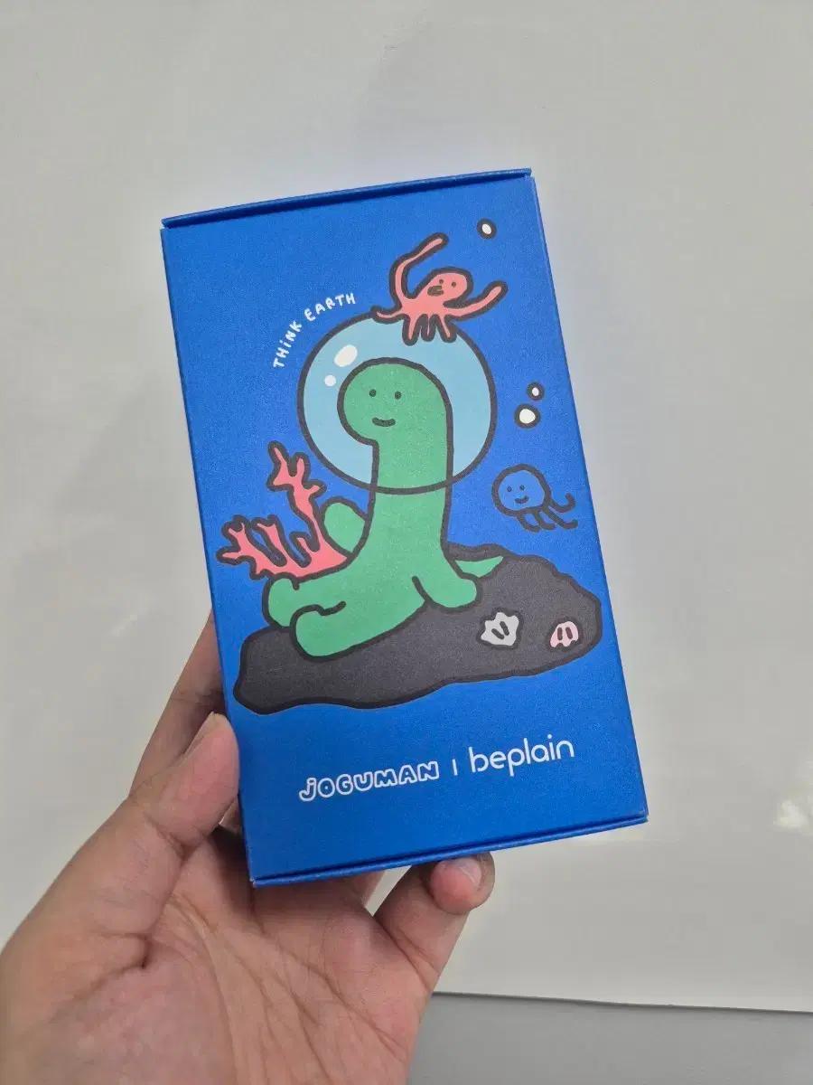 비플레인 조구만 모이스처 선크림 50ml+20ml 세트