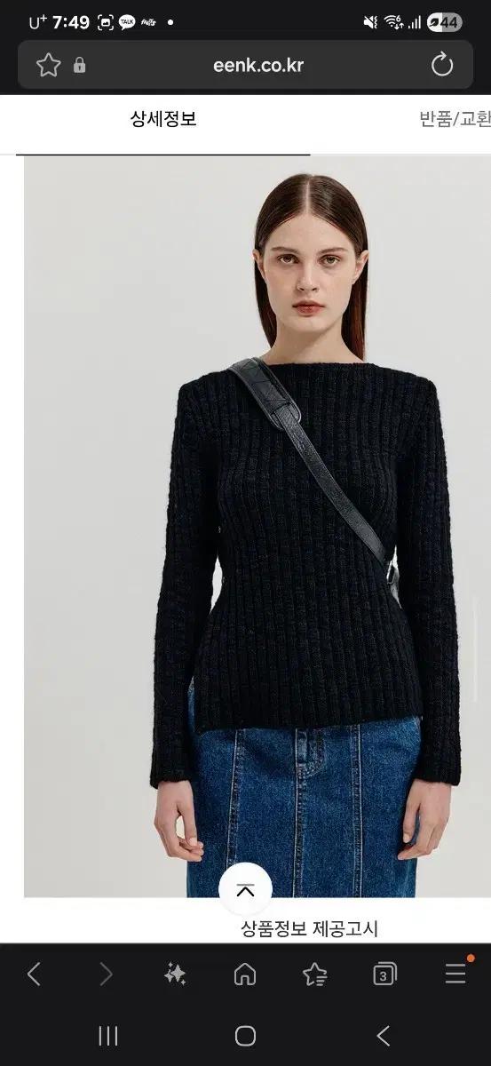 eenk ribbed knit pullover 잉크 블랙니트