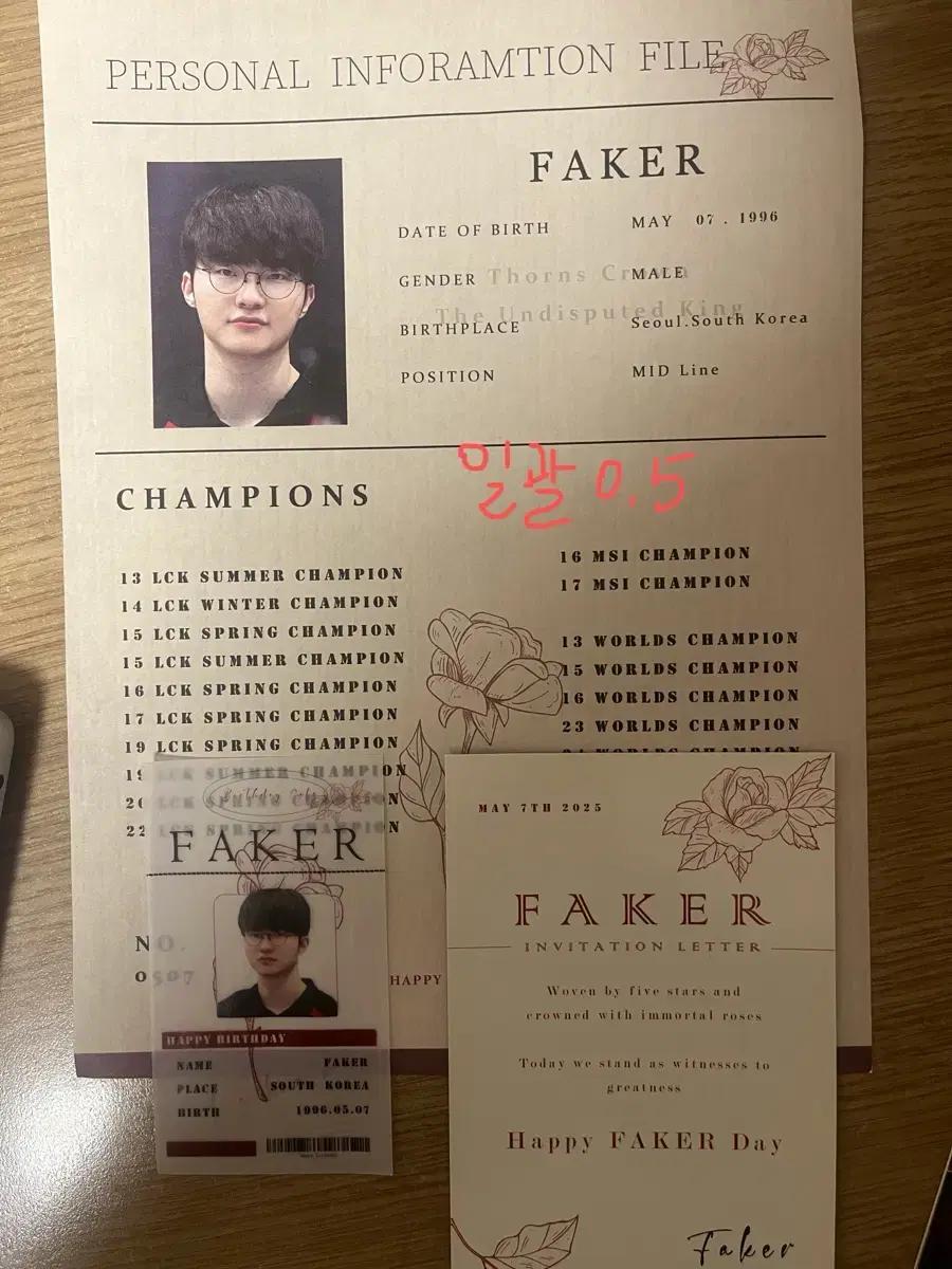 (가격인하 xx) T1 페이커 생카 굿즈 처분 faker