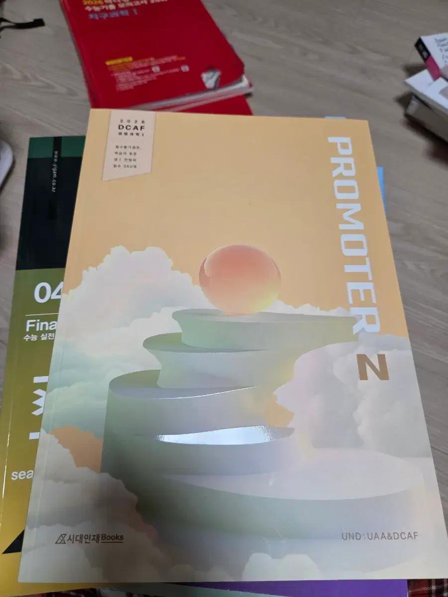 프로모터 생명과학
