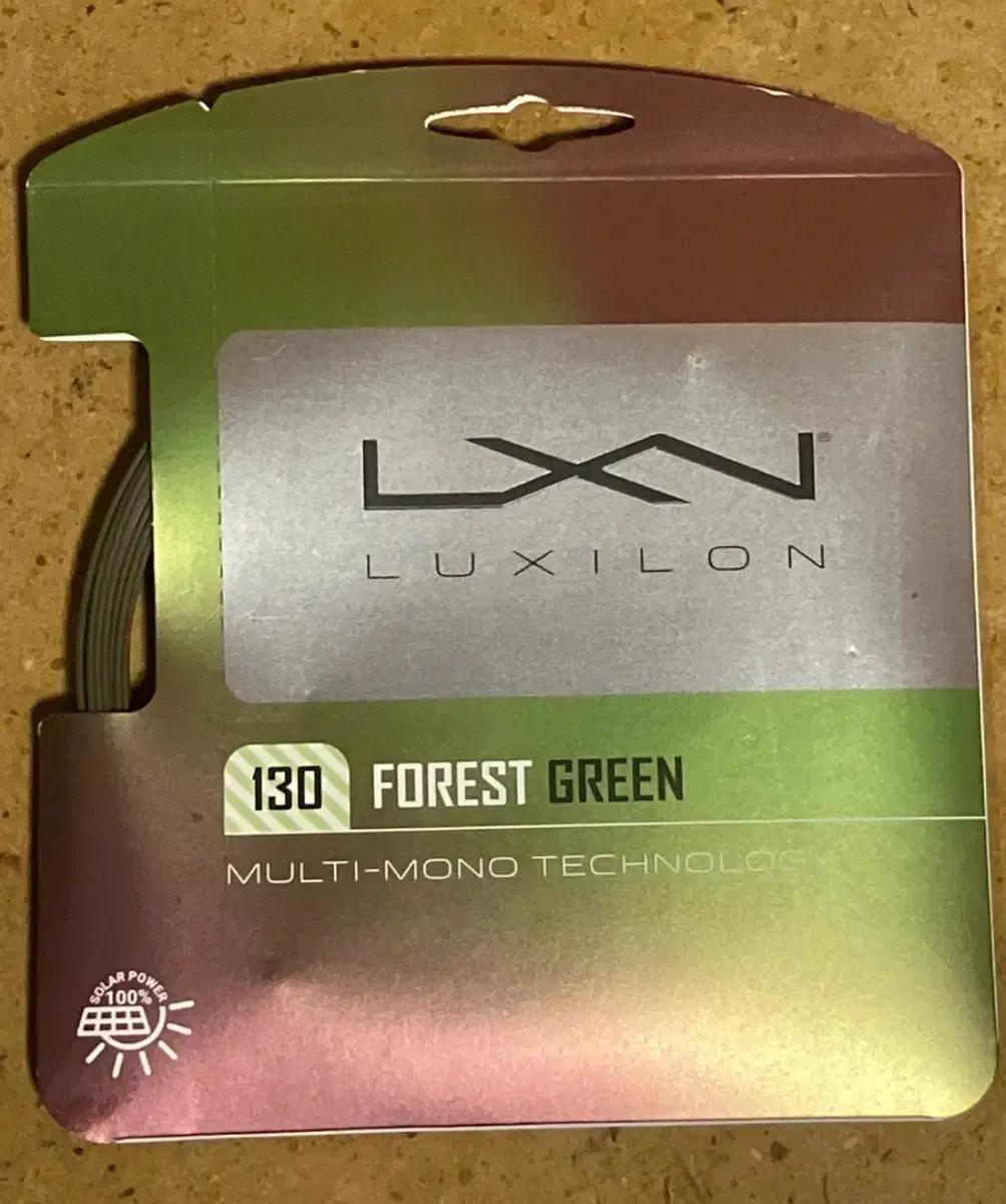 Luxilon Element Forest Green 130 테니스 스트링