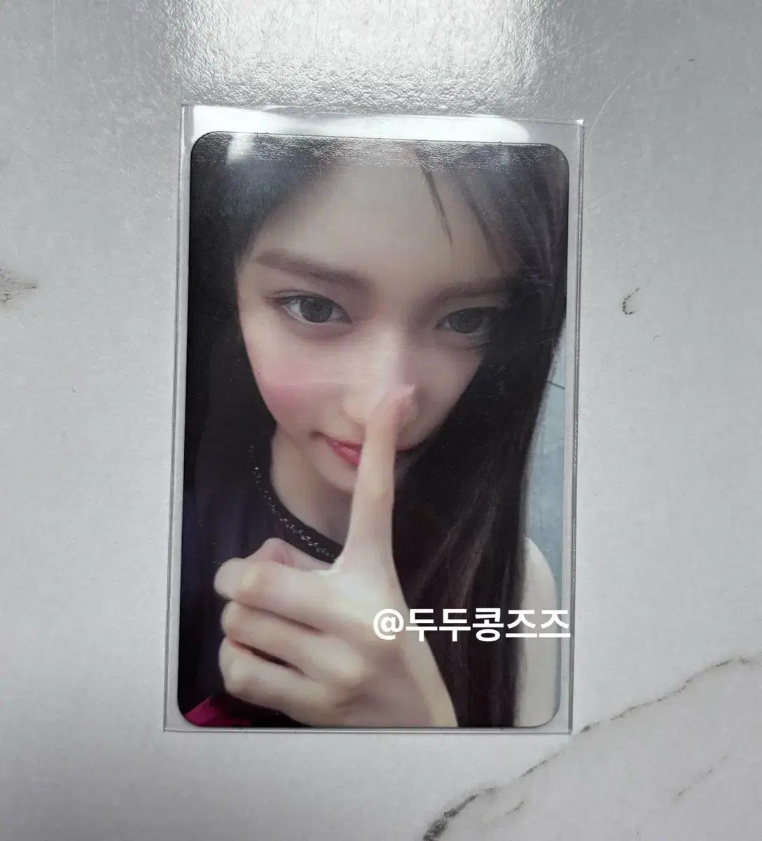 아이브 이서 시크릿 스스퀘 특전