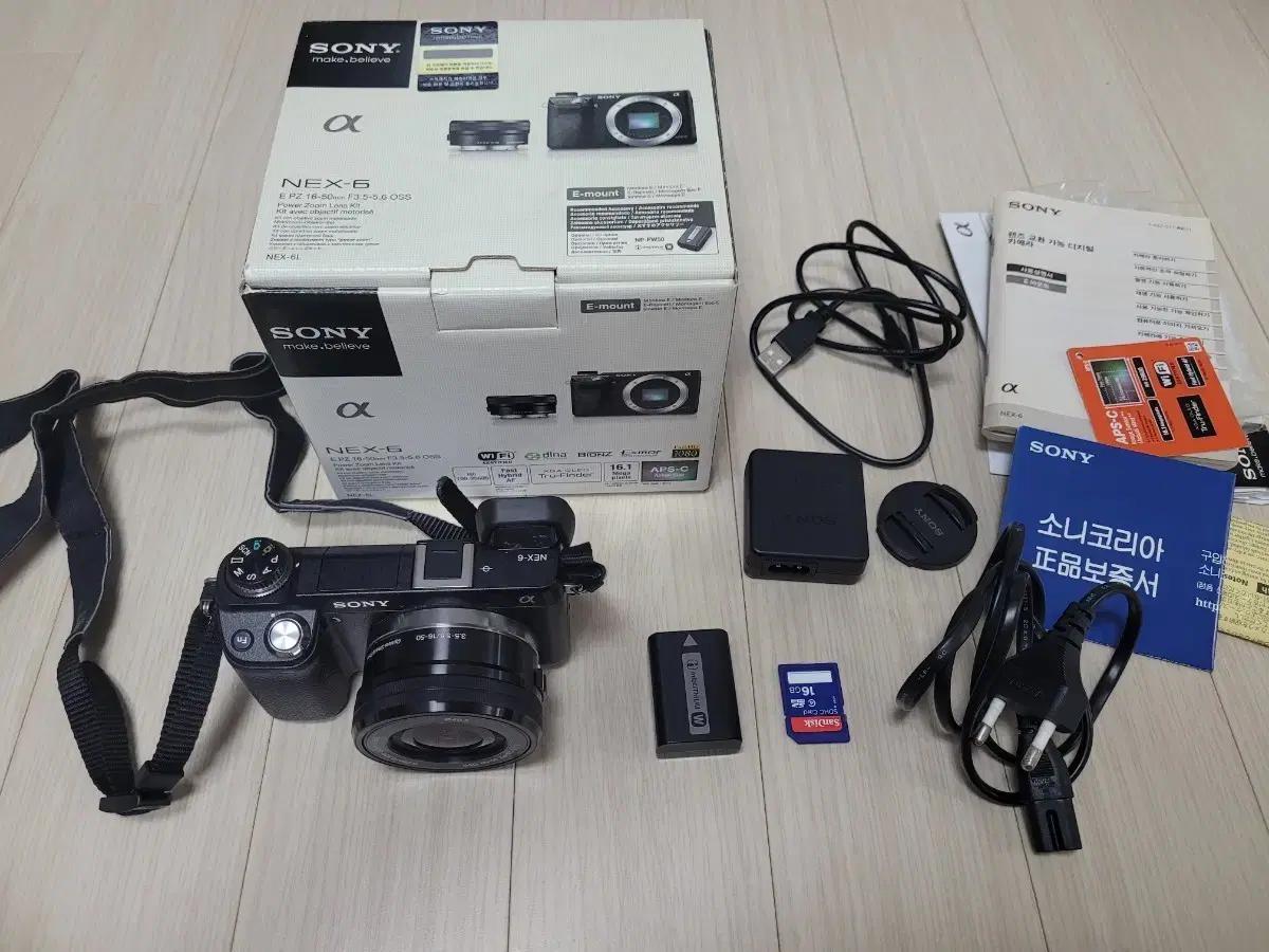 매물이 귀한 소니 NEX-6 카메라 16-50 렌즈킷 박스 세드
