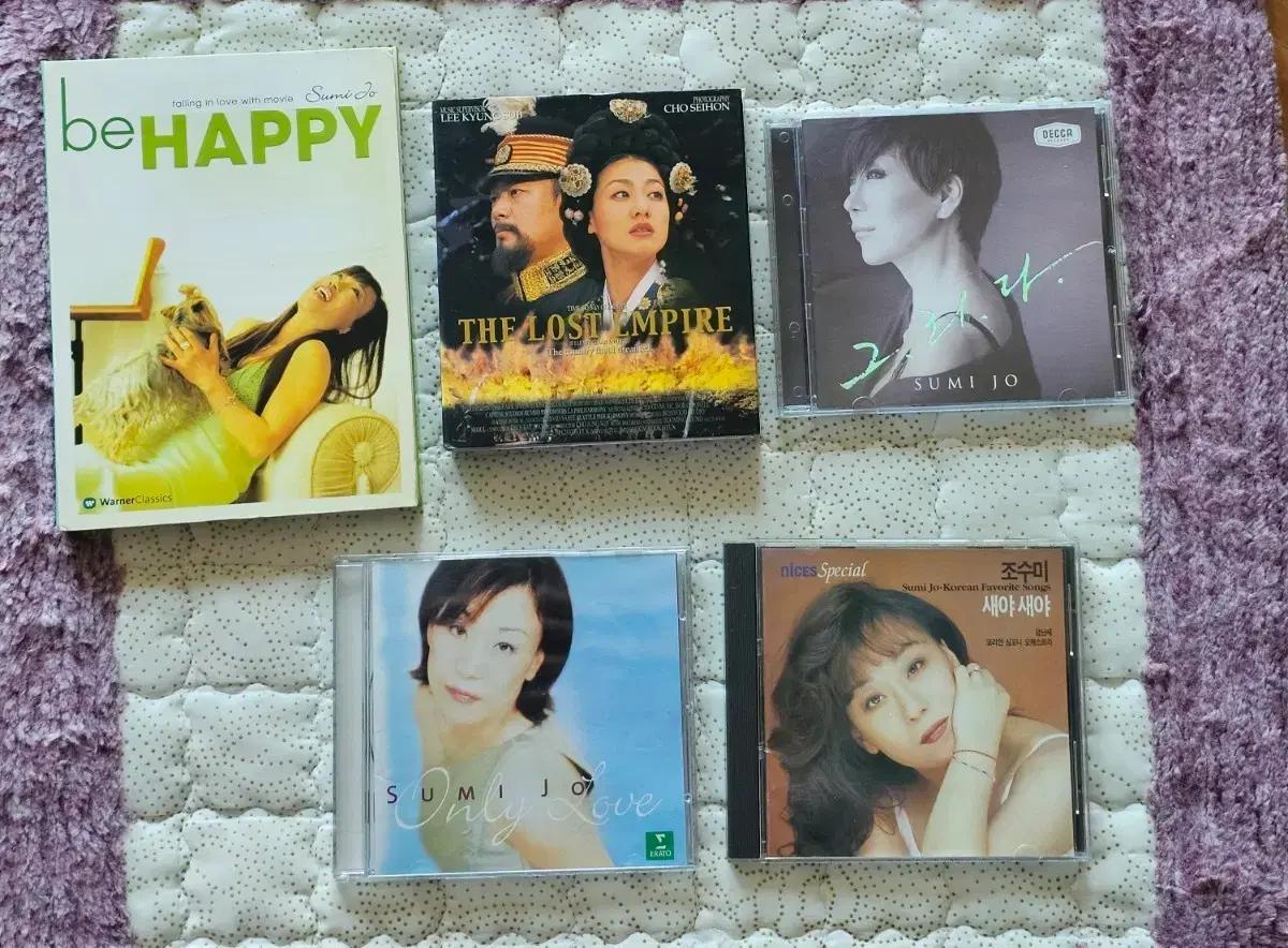 조수미 CD 음반 모음 (Be Happy, The Lost Empire
