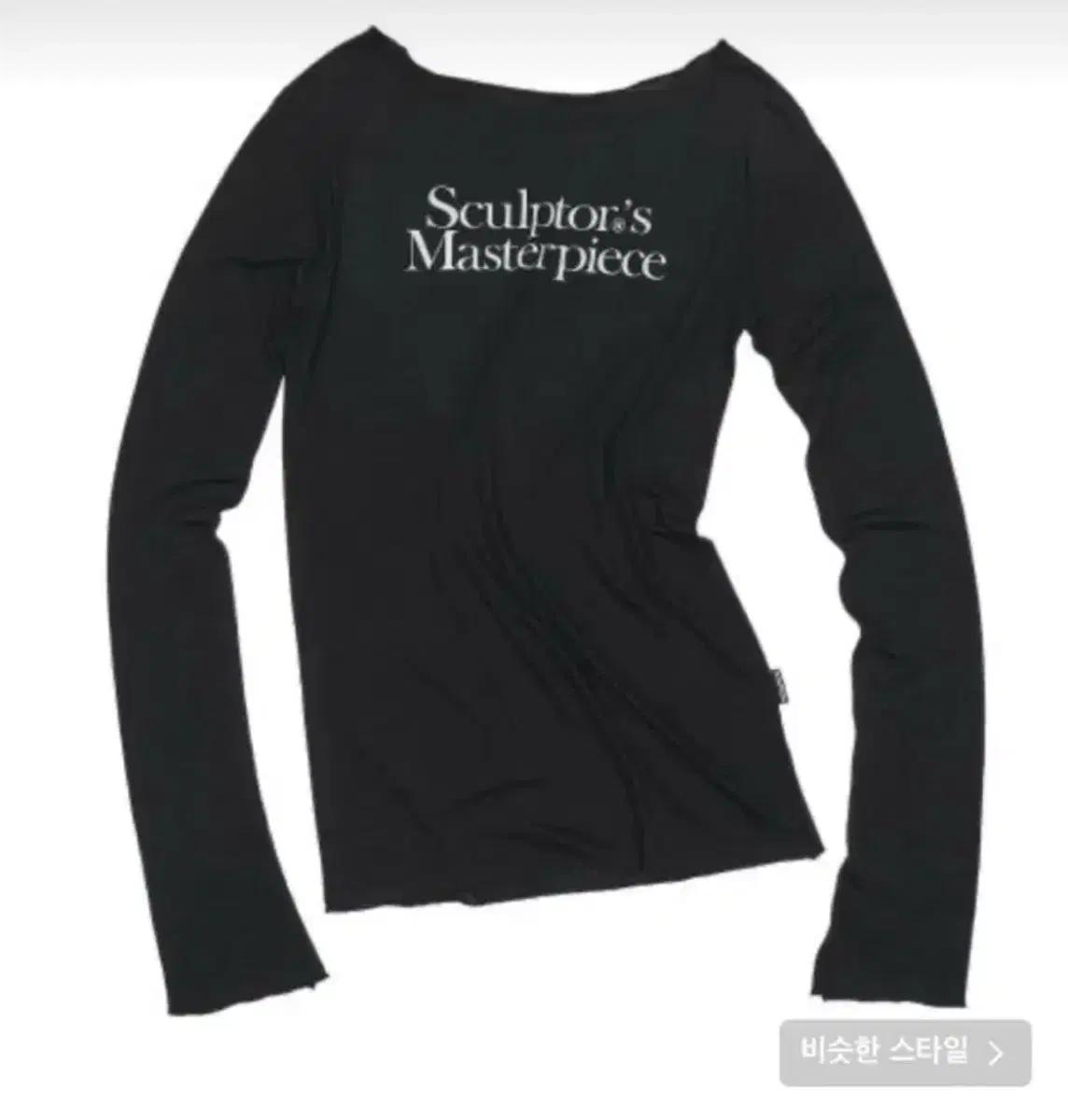 스컬프터 Masterpiece Sheer Top s
