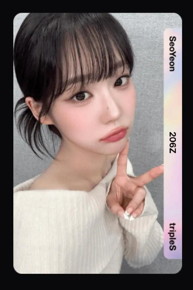 트리플에스 서연 Seoyeon e206 오브젝트 SCO