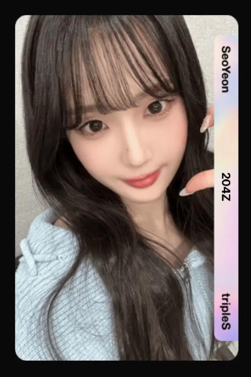 트리플에스 서연 Seoyeon e204 오브젝트 SCO