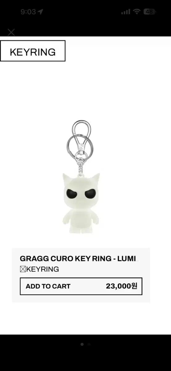 GRAGG 그래그 CURO 야광 키링