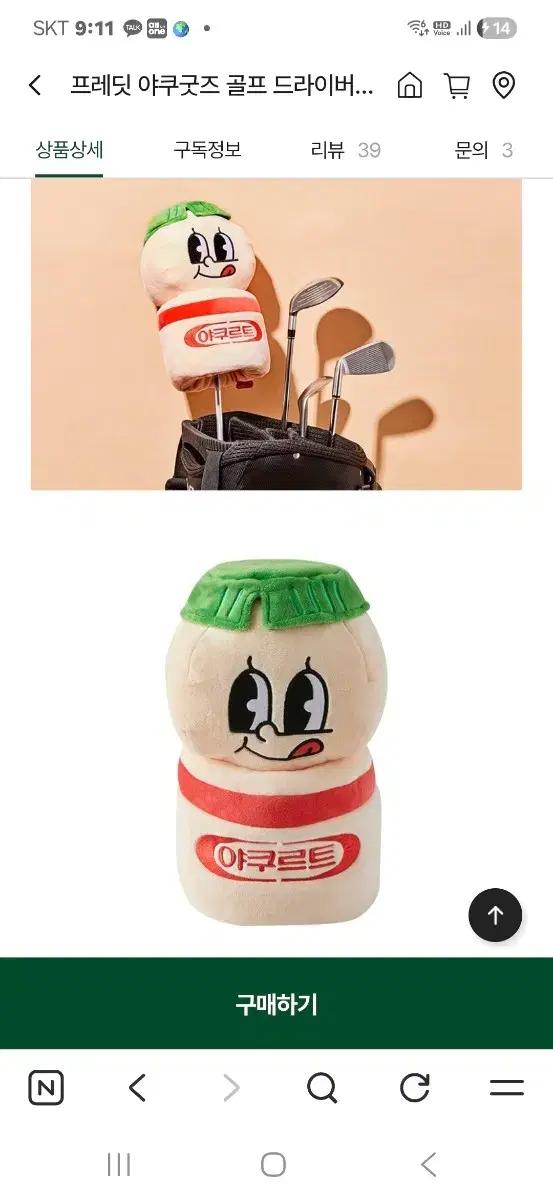 Fredit 야쿠르트 골프 드라이버 커버