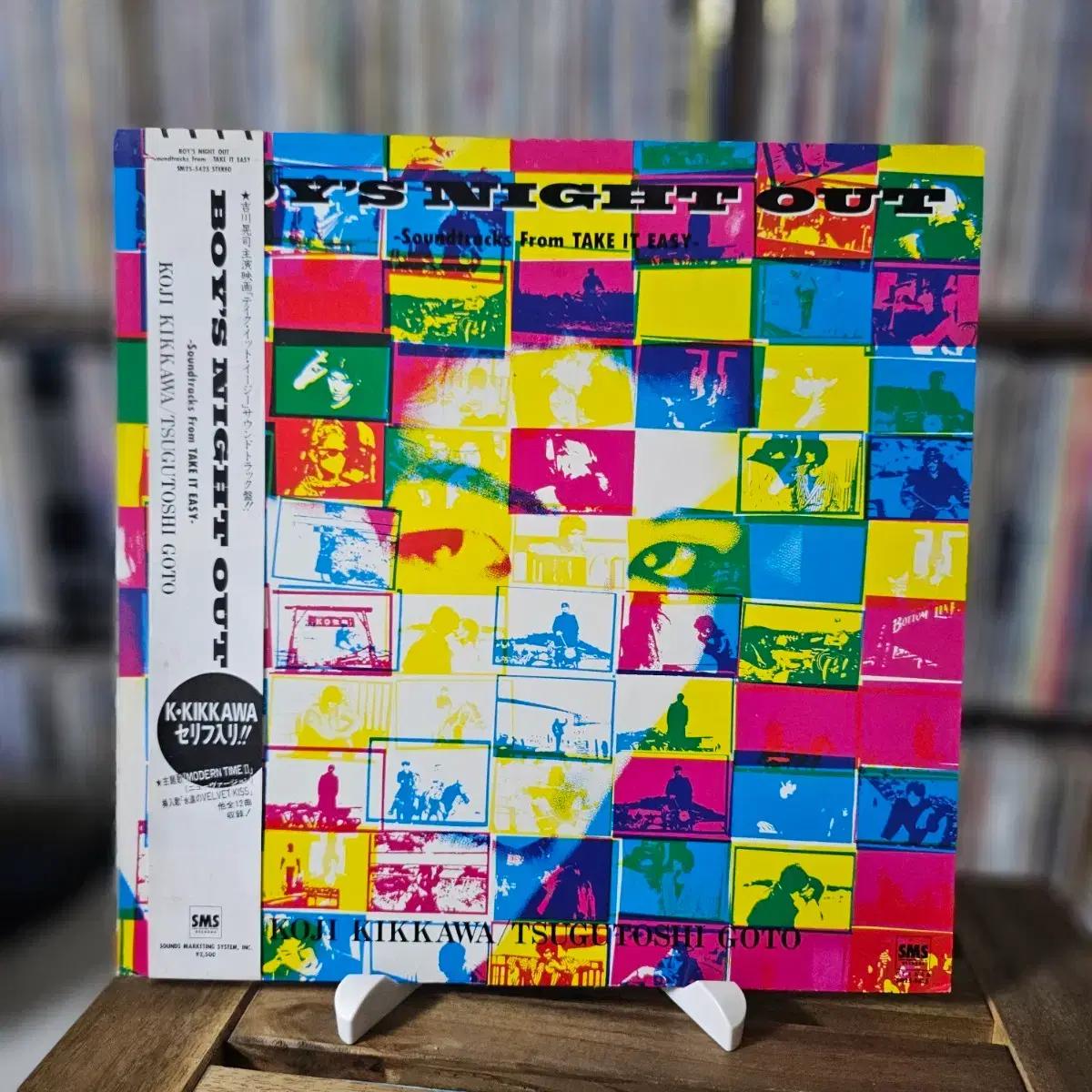 (시티팝, 영화 OST, 기카와 코지 주연) Koji Kikkawa LP