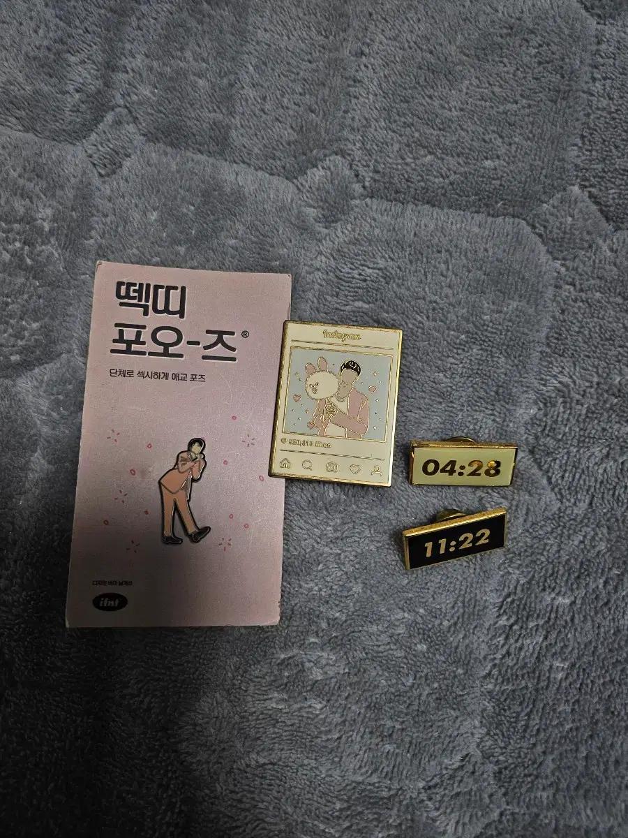 인피니트 뱃지