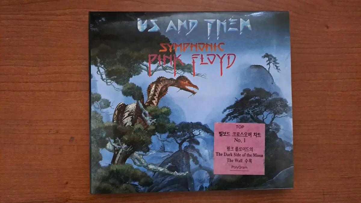 Us And Them (Symphonic Pink Floyd)