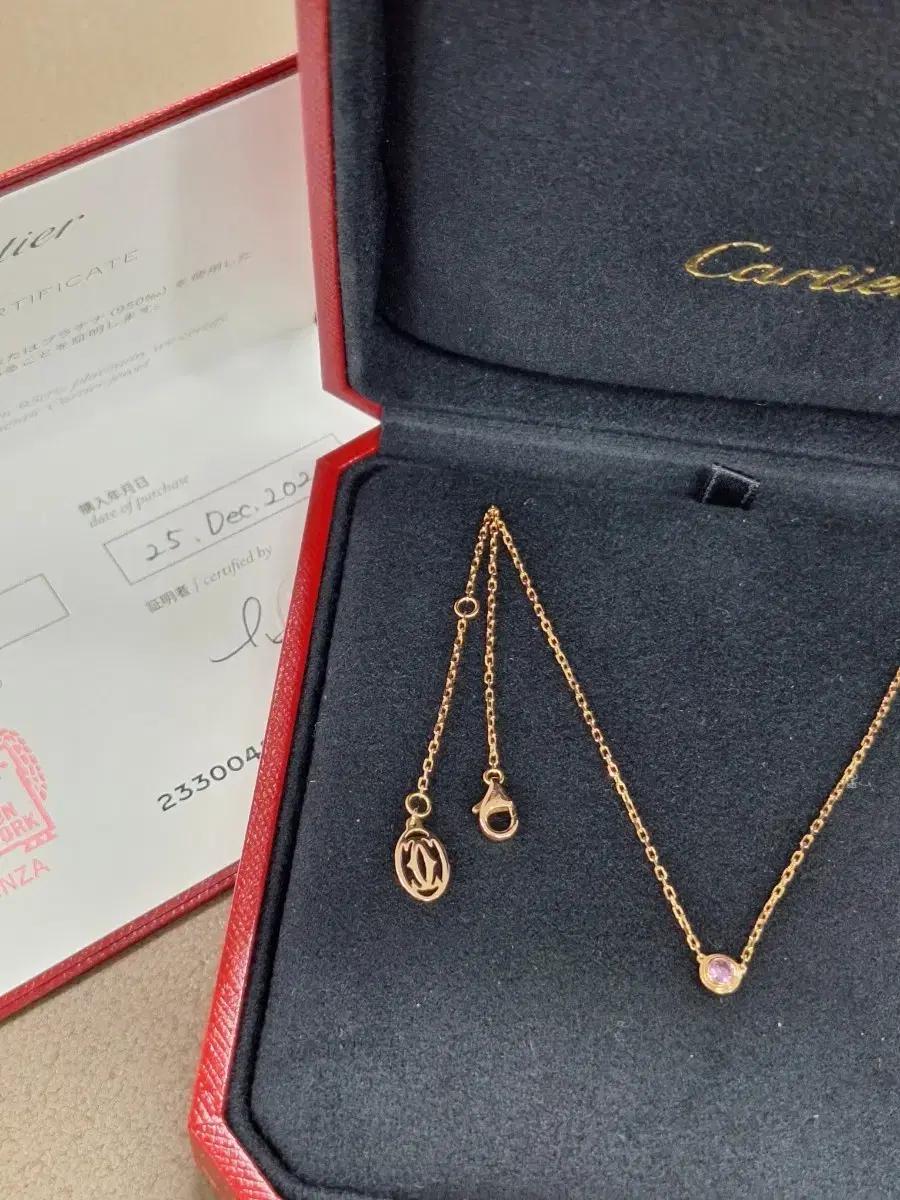 까르띠에 다무르 핑크사파이어 목걸이