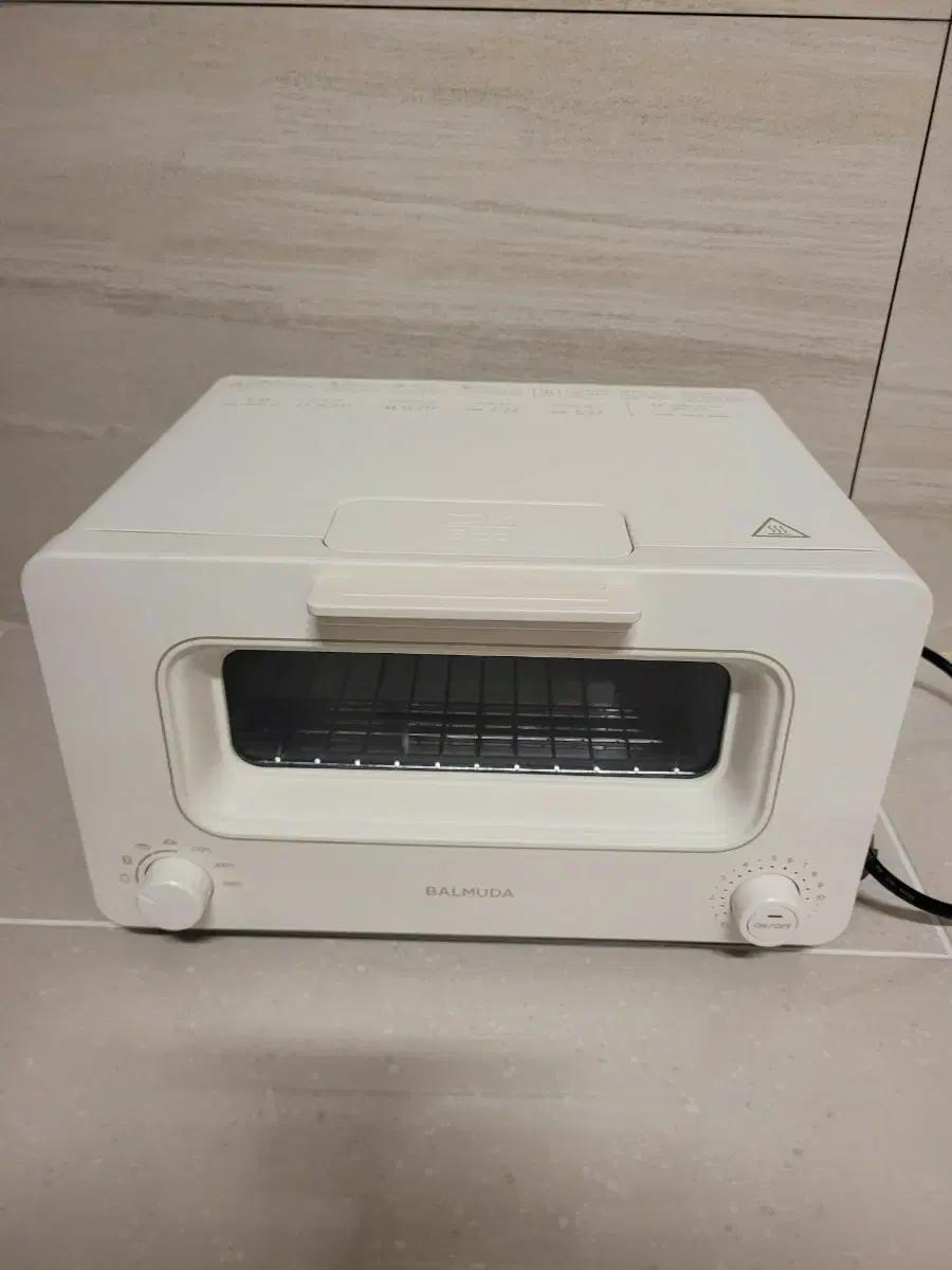 발뮤다 토스터 화이트