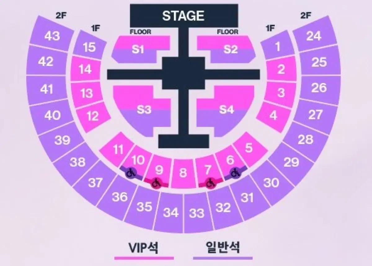 라이즈 콘서트 막콘 구해요