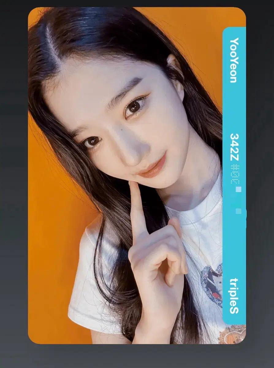 트리플에스 김유연 오브젝트 B342 특전 DCO