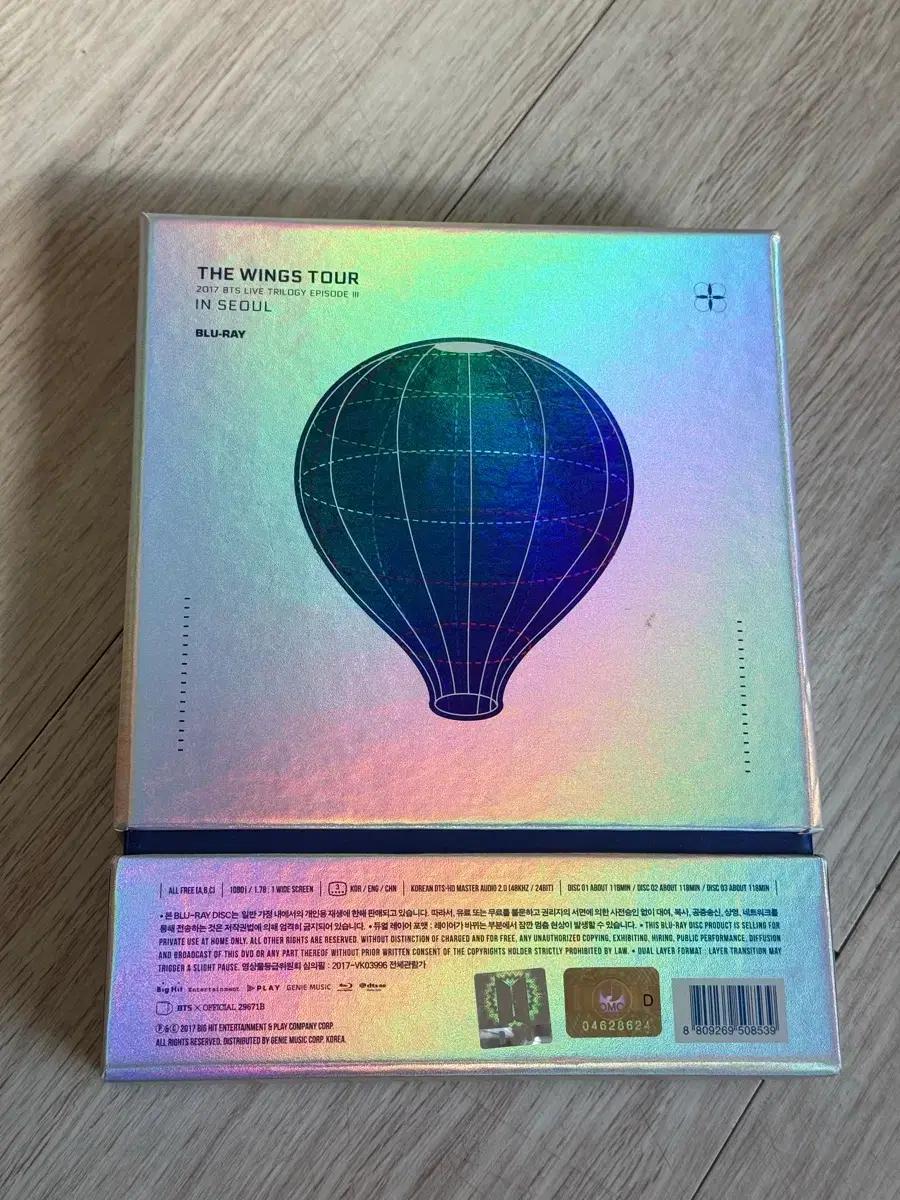 방탄소년단 윙즈 투어 블루레이 bts wings tour blu-ray