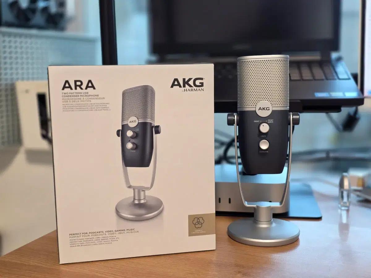 AKG 아라 듀얼패턴 USB 콘덴서 마이크
