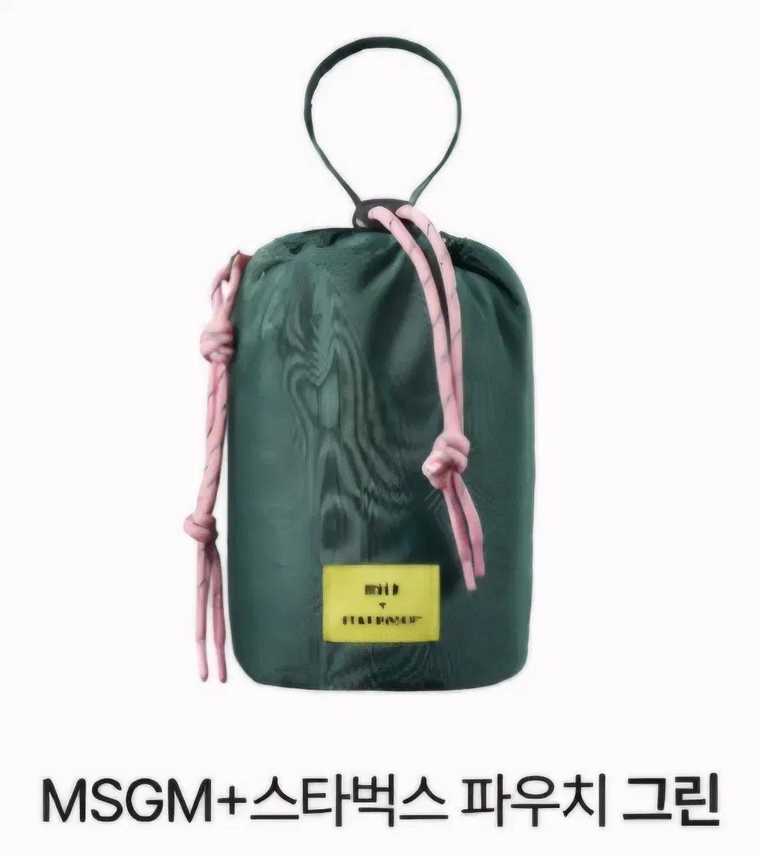 MSGM 스타벅스 콜라보 파우치 그린
