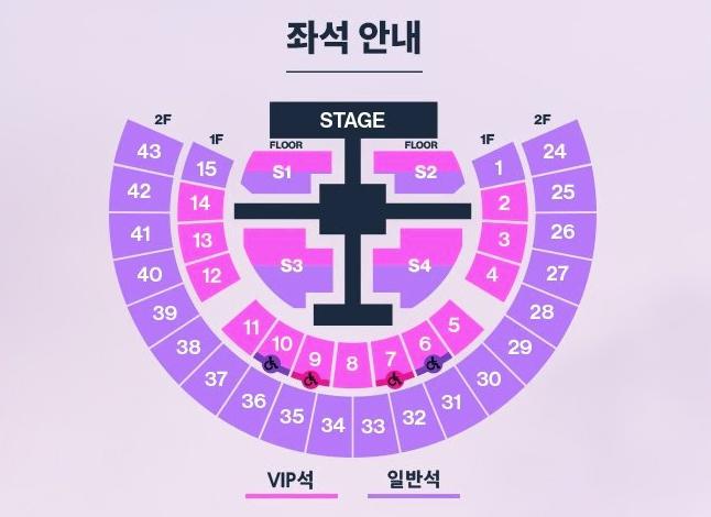 RIIZE 라이즈 첫콘 34구역