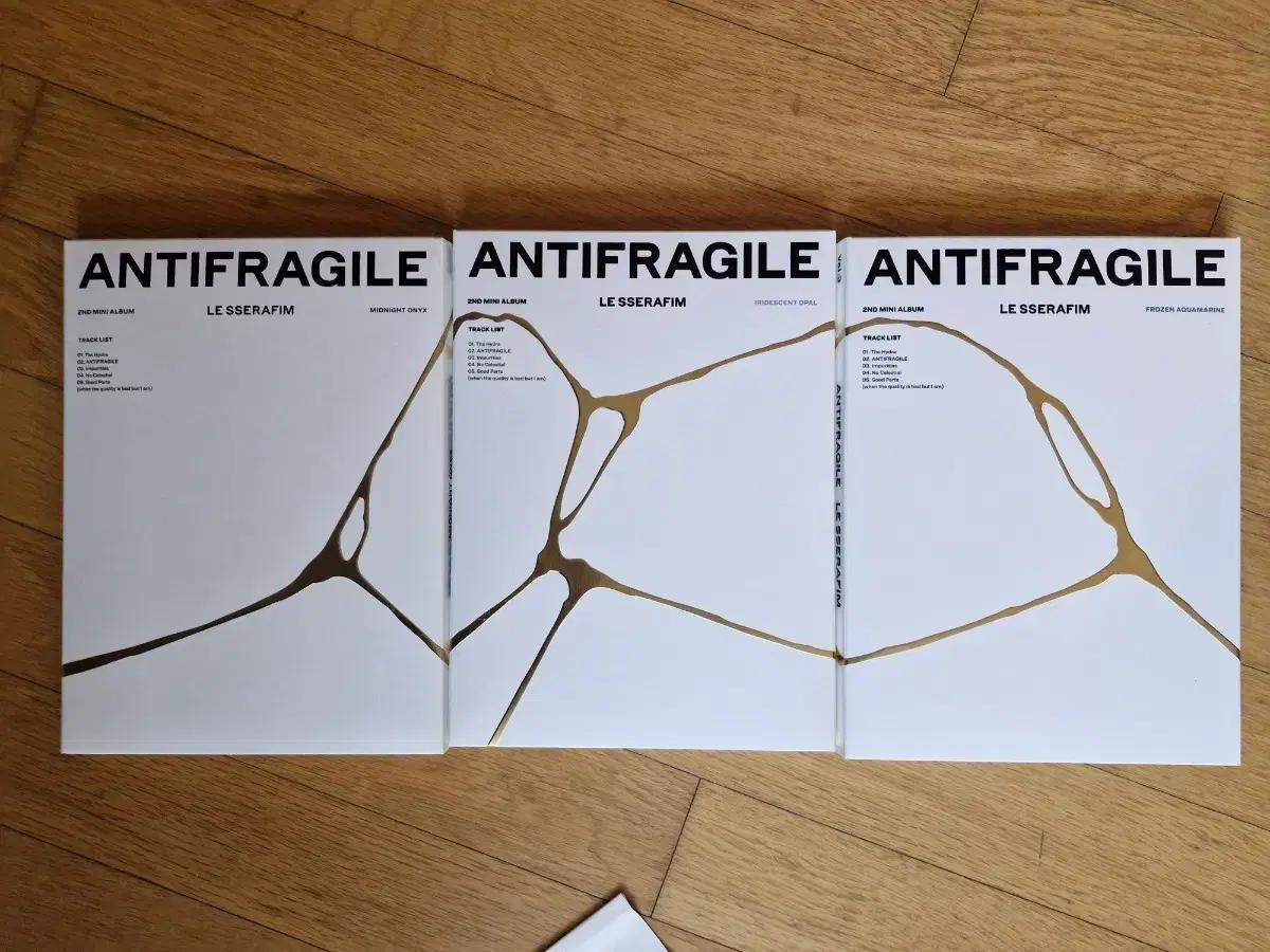 르세라핌 ANTIFRAGILE 앨범 (3종)