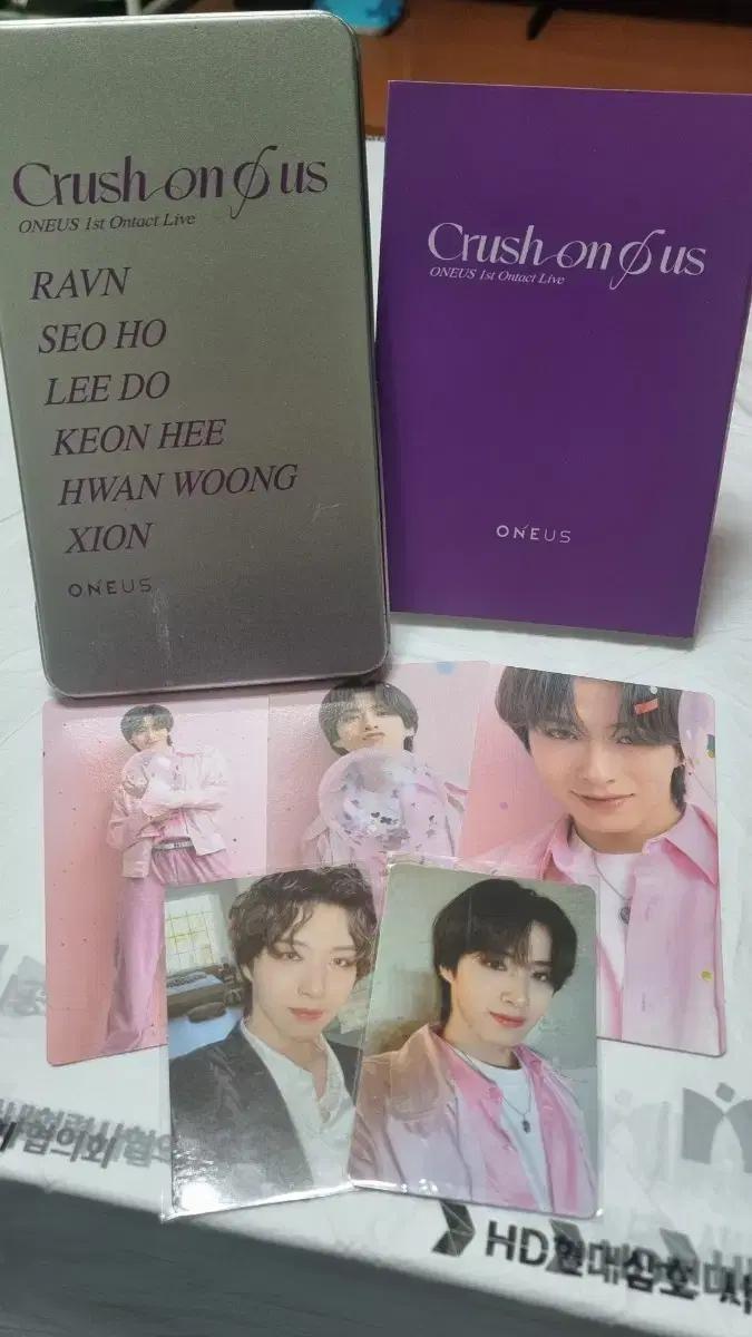 ONEUS시온 Crush on us 굿즈 + 포토카드