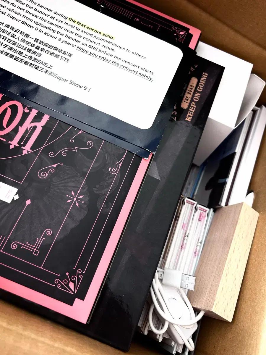슈퍼주니어 굿즈 판매 ( 양많음 )