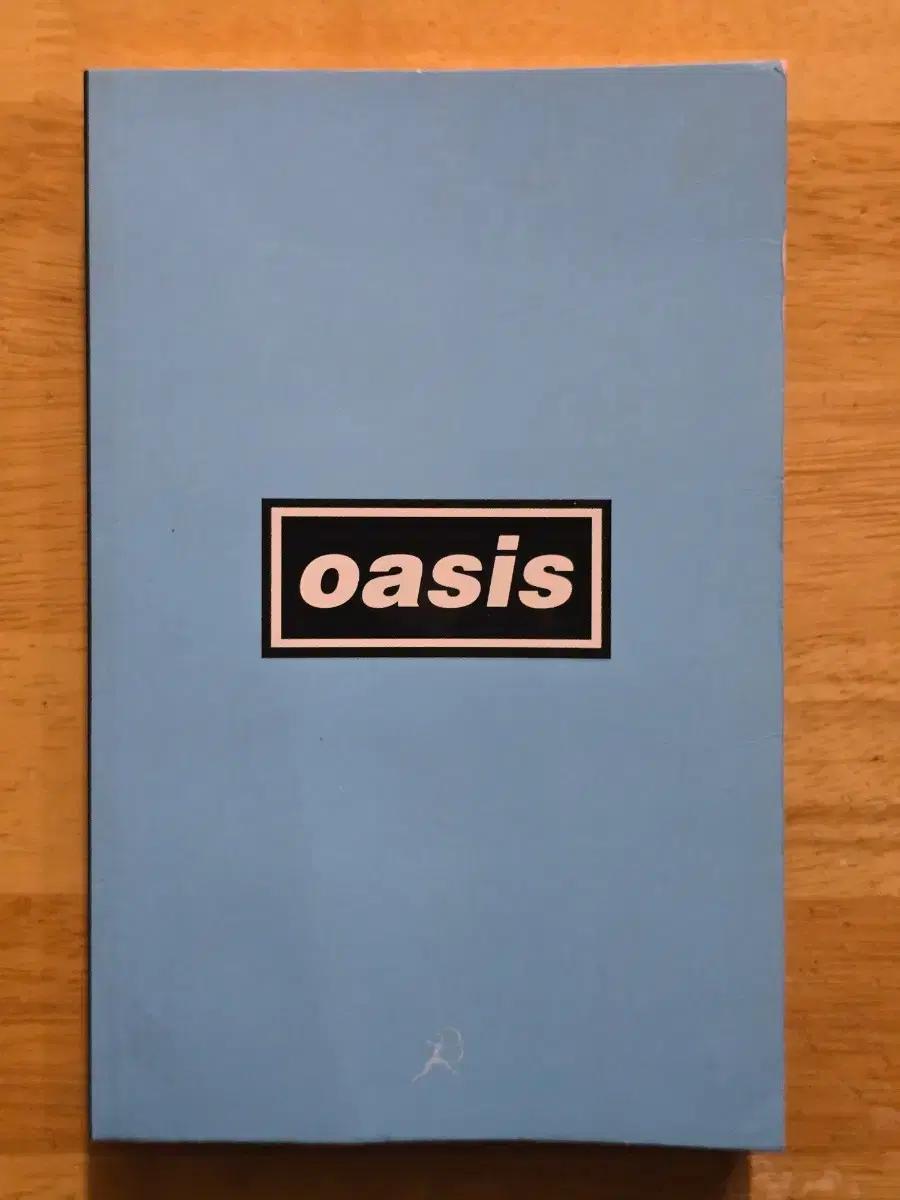 도서 oasis 오아시스 - oasis TAKE ME THERE