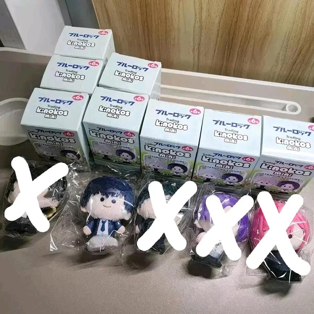 (할인중) 블루록 트레이딩 키노코스 미니 봉제인형