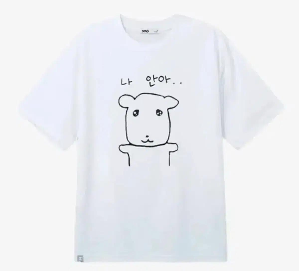 (미개봉) SPAO 스파오 가나디 나안아 반팔 티셔츠 L